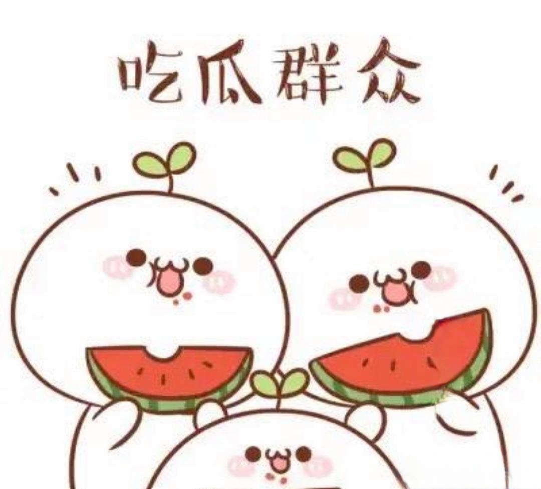 吃瓜网免费爆料