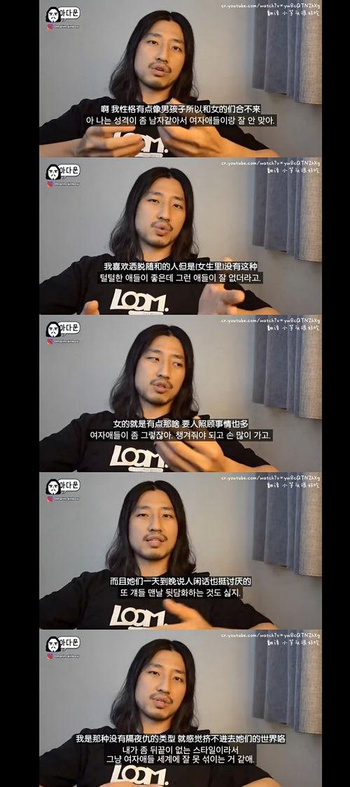 搞笑女吃瓜视频,带你领略欢乐无限