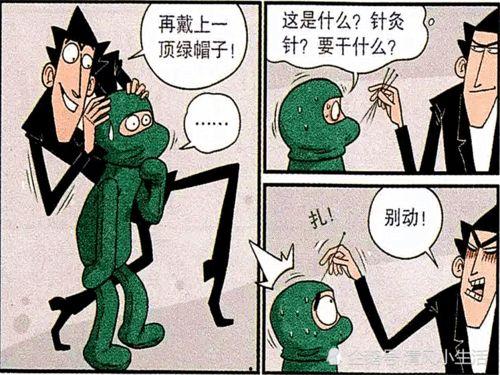 摸鱼校长吃瓜专业生,校园风云录