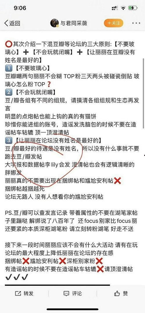 吃瓜群投稿,娱乐圈幕后故事大曝光