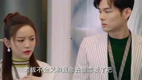 吃瓜下属专业吃老板瓜