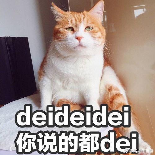 情感吃瓜谁听,揭秘网络舆论场中的心理现象