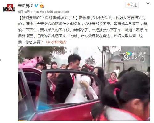 新娘下车吃瓜视频,竟被吃瓜群众围观的惊人一幕