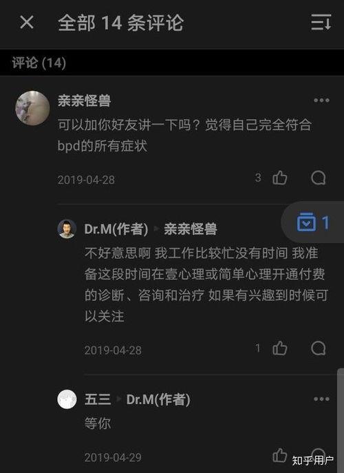 吃瓜剧集知乎,揭秘娱乐圈背后的故事与真相