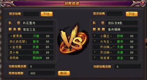 诛仙吃瓜yy,yy世界里的奇幻冒险与情感纠葛