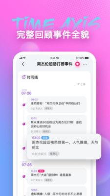 好用的吃瓜音乐app,好用的吃瓜音乐APP带你轻松“吃瓜”