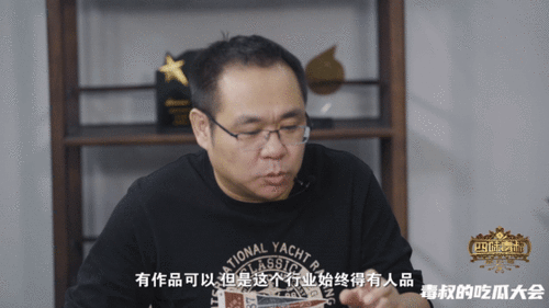 吃瓜八叔,吃瓜八叔带你领略幕后风云