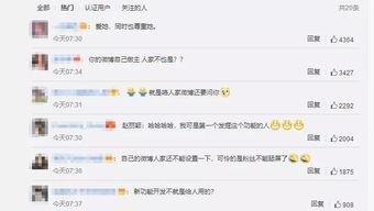 吃瓜网友微博,揭秘娱乐圈幕后故事