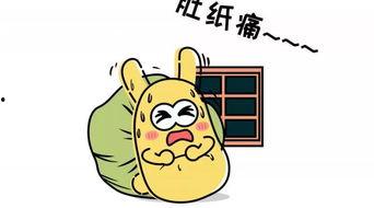 稳定的吃瓜群众,吃瓜群众视角下的稳定生活解析