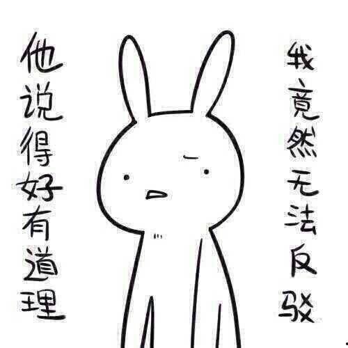 带你吃瓜奇葩谚语